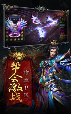 (完美火龙传奇手游官网)探索完美火龙传奇网站：畅享精彩游戏体验与无限挑战