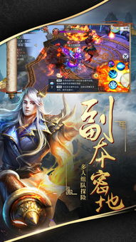 探寻修真奥秘 无止境追求，畅玩修真无止尽手游体验修真修仙的乐趣