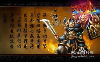 九州战魂锤巍巍昊天宗：永恒传承，壮志雄心，绝世武器，神秘宗门