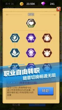 神将录单机版攻略全面攻略，助你轻松打通游戏关卡，快速升级提升实力