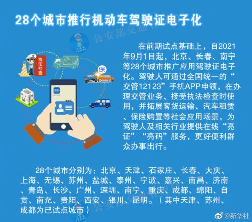 香港全年免费资料大全正版资料|精选最佳解读方法与实践案例_优选版.3.801