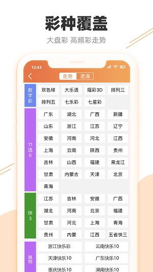 2024年天天彩免费资料澳门|经典解释落实_预售版.0.588