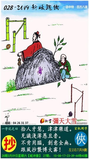 新澳门跑狗图大全免费|理论依据解释落实_开发品.2.117