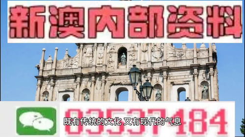 新澳门彩最新开奖记录查询表下载|数据解答解释落实_冒险款.6.473