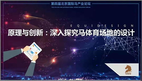 2022澳门特马今晚开奖现场实况|探索城市的秘密角落_启蒙版.5.149
