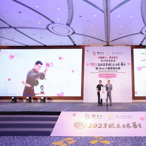 2023澳门今晚开奖记录图|数据资料解释落实_汉化版.7.87