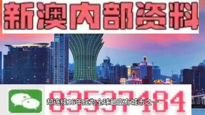 新澳门四肖八码凤凰码刘伯温|实时解答解释落实_便利版.8.344