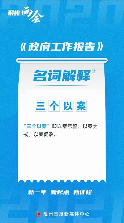 三肖三期必出三肖三码是什么|权威分析解释落实_PS.1.764