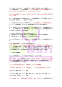 澳门正版免费全年资料大全问米网|深入理解各种问题的解决方案_灵敏款.8.991