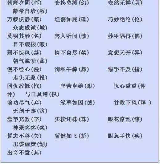 2020全年资料大全正版最快开|可靠解答解释落实_超清版SSIP.0.621