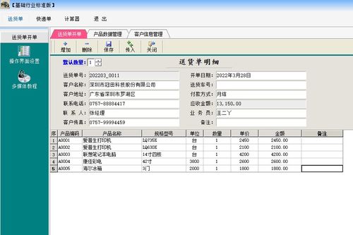 新澳门三肖三码必中三肖三码|现状解答解释落实_手机版.1.773
