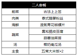 三肖必中三期必出特|定量解答解释落实_保养版.7.982