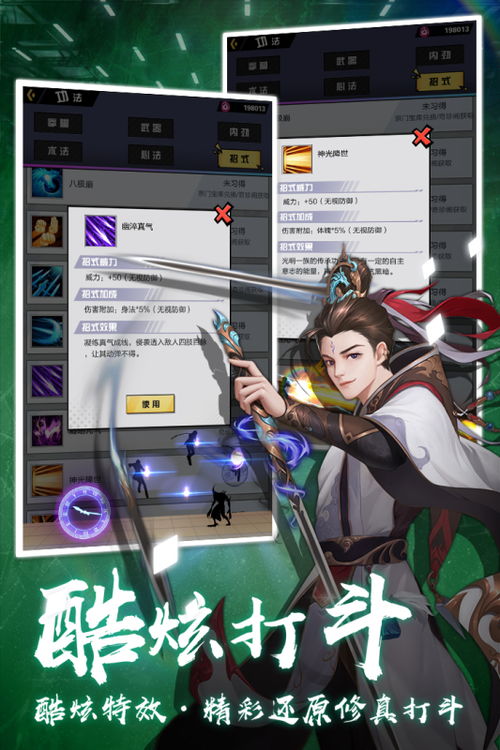 苏醒之路完整版手游下载-苏醒之路不减反增版下载v.6.25 苏醒之路完整版手游下载-苏醒之路不减反增版下载v.6.25