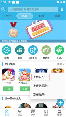 我是大厂老板免广告版不需要实名认证下载-我是大厂老板无限金币修改版下载v.6.96