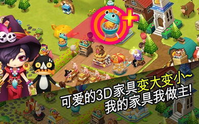 魔法之路手机版中文版免费安装下载-魔法之路手机版下载免费v.8.72