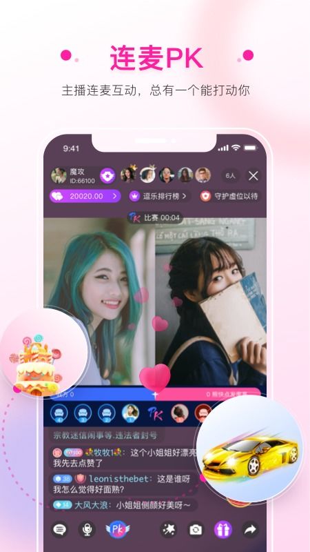 口袋乌托邦中文版下载免费-口袋乌托邦中文版手机免费下载v.9.10