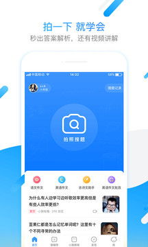 口袋乌托邦中文版下载免费-口袋乌托邦中文版手机免费下载v.9.10