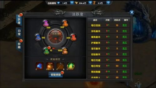 骷髅传奇超爆版自制版下载-骷髅传奇超爆版2下载v.2.31 骷髅传奇超爆版自制版下载-骷髅传奇超爆版2下载v.2.31