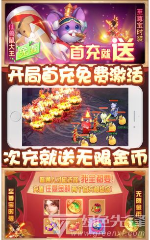 冒险的世界无限元宝免广告下载-冒险的世界共存版7723最新版下载v.5.59 冒险的世界无限元宝免广告下载-冒险的世界共存版7723最新版下载v.5.59