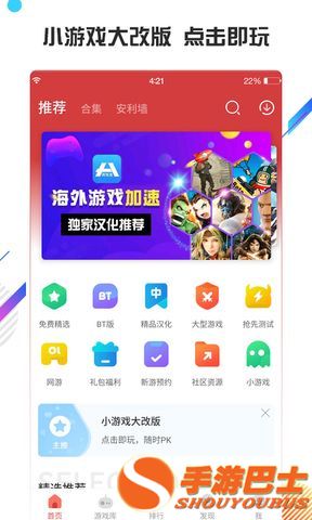 西游冒险0.1折无广告版2024下载-西游冒险0.1折游戏手机版下载v.2.93