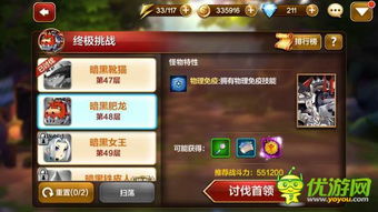 格斗终极挑战无限金币版下载-格斗终极挑战最新版v.8.74