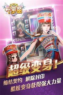 3D泽塔变身器融合下载-3D泽塔变身器融合游戏安卓版下载v.4.97 3D泽塔变身器融合下载-3D泽塔变身器融合游戏安卓版下载v.4.97