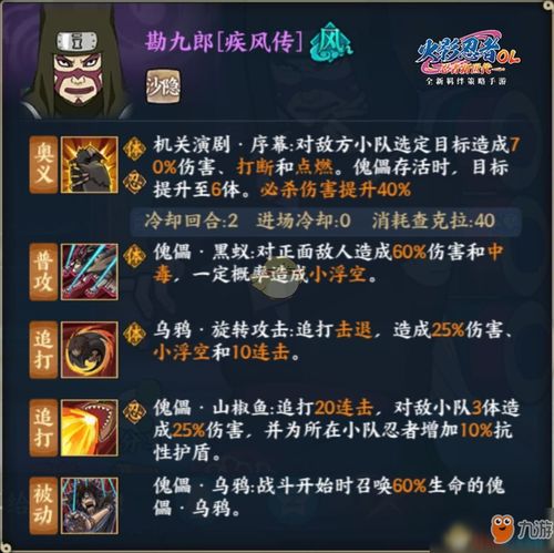 火影决斗场内置菜单下载手游官方正版-火影决斗场官方下载app无限红包v.8.16