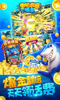 疯狂厨房2中文版游戏下载-疯狂厨房2中文版下载免费v.3.70