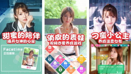 恋爱幻想心动情缘无限金币不用实名下载-恋爱幻想心动情缘手机版汉化版（暂未上线）v.7.44