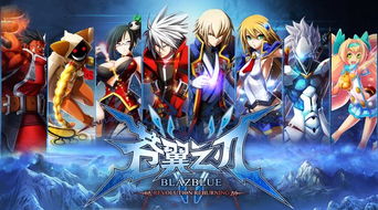 未来之翼无限背包无限血下载-未来之翼3d游戏下载v.8.57