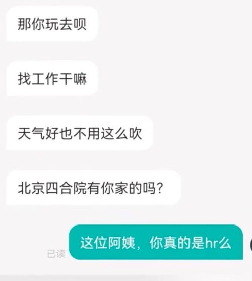 不要想躺平无广吿免费下载-不要想躺平单机版下载中文版v.7.11