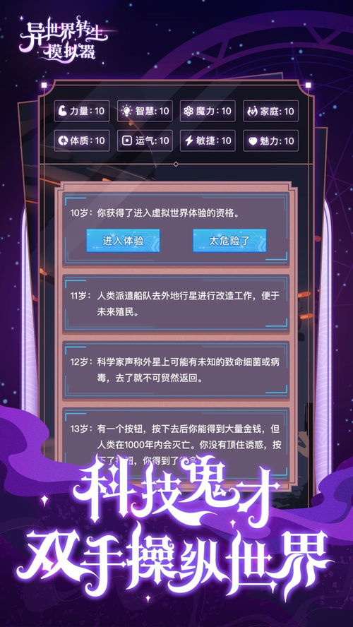 中卡之星遨游模拟器内置菜单版最新版下载安装-中卡之星遨游模拟器内置菜单版手游最新正式版（暂未上线）v.1.10