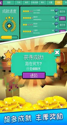 潮玩国度无限金币修改版下载-潮玩国度下载中文版v.5.88