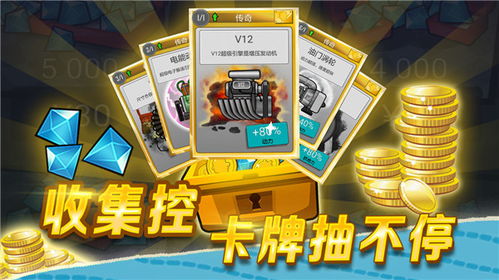 登山赛车1官方正版内置菜单不用实名认证下载-登山赛车1官方正版无限金币研究点下载v.6.14