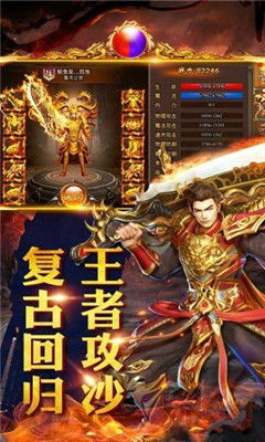 法拉费尔传奇无限背包无限血下载-法拉费尔传奇手机免费下载v.9.82