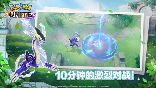宝可梦大集结官服下载手机版-宝可梦大集结官服下载最新版本v.9.24 宝可梦大集结官服下载手机版-宝可梦大集结官服下载最新版本v.9.24
