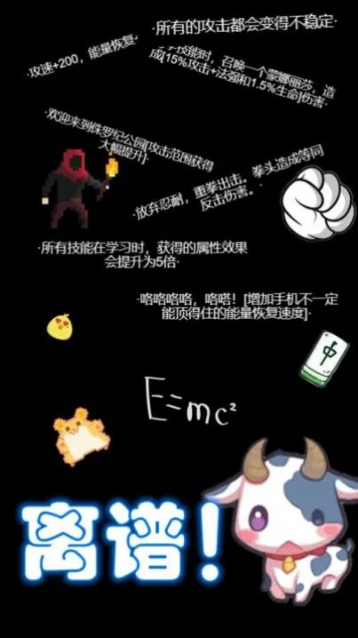 无敌流浪汉ios版可化妆无广告版下载-无敌流浪汉ios版免广告中文最新版下载v.8.92 无敌流浪汉ios版可化妆无广告版下载-无敌流浪汉ios版免广告中文最新版下载v.8.92