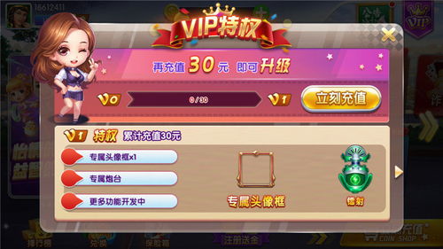 新澳天天开彩免费精准资料|探索神秘财富的秘密之旅_娱乐版ISHOP.8.602