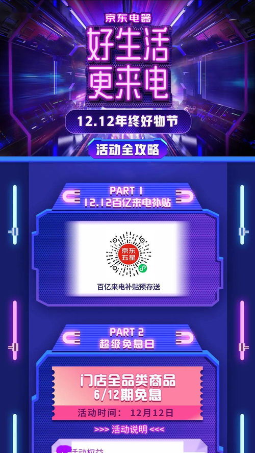 六台至尊新奥彩|清新生活小技巧大公开_娱乐版BT.9.743
